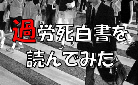 仕事の逃げ癖辞め癖を直して好きな仕事を見つける５つの方法