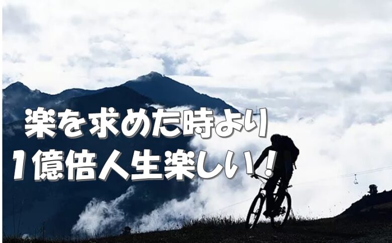 好きな事で生きるのは楽じゃないけど嫌な仕事より１億倍楽しくて幸せ マインドコーチングで仕事の悩みを解消して自由と豊かさを手に入れた森昇のブログ