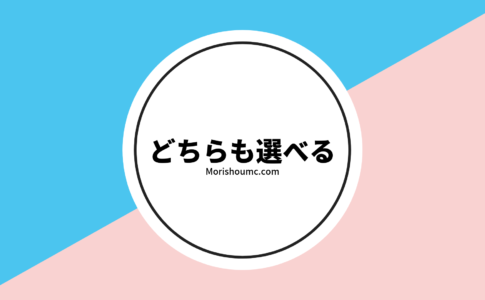 こんな人生無意味だったと感じた人が価値ある人生にする秘訣 経験談