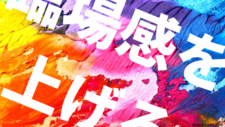 りんじょうかん