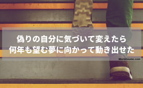 こんな人生無意味だったと感じた人が価値ある人生にする秘訣 経験談