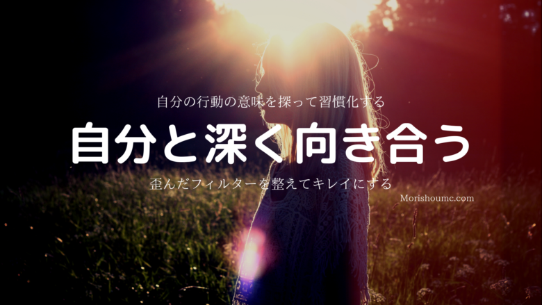 感想 学ぶ事がありすぎて私の寿命では短すぎるけど死ぬ前に気づけて幸せだし どんどん未来を切り拓いていきたいです