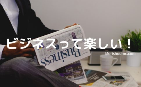 こんな人生無意味だったと感じた人が価値ある人生にする秘訣 経験談