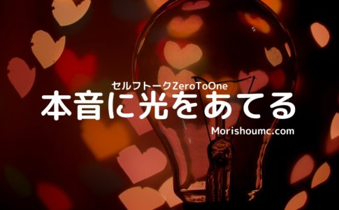 こんな人生無意味だったと感じた人が価値ある人生にする秘訣 経験談