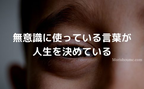 こんな人生無意味だったと感じた人が価値ある人生にする秘訣 経験談