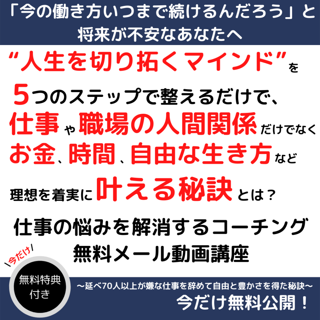 仕事とプライベート分ける って冷静に考えたら異常だし批判してくる人は自分の人生を諦めた人だ